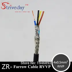 Черный ZR rvvp-4 * 0.5 мм площади гибкие жилы скручены Farrow кабель RVVP сигнала Управление Медный провод Электрические провода кабель DIY