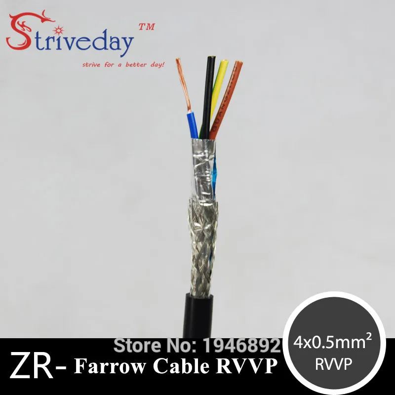 Черный ZR RVVP 4 * 0 5 мм квадратный гибкий витой кабель Farrow контроль сигнала медный