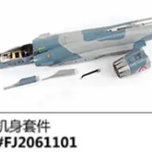 Деталь Fuselage для Freewing Mirage 2000 80 мм самолет на радиоуправлении FJ20611 01