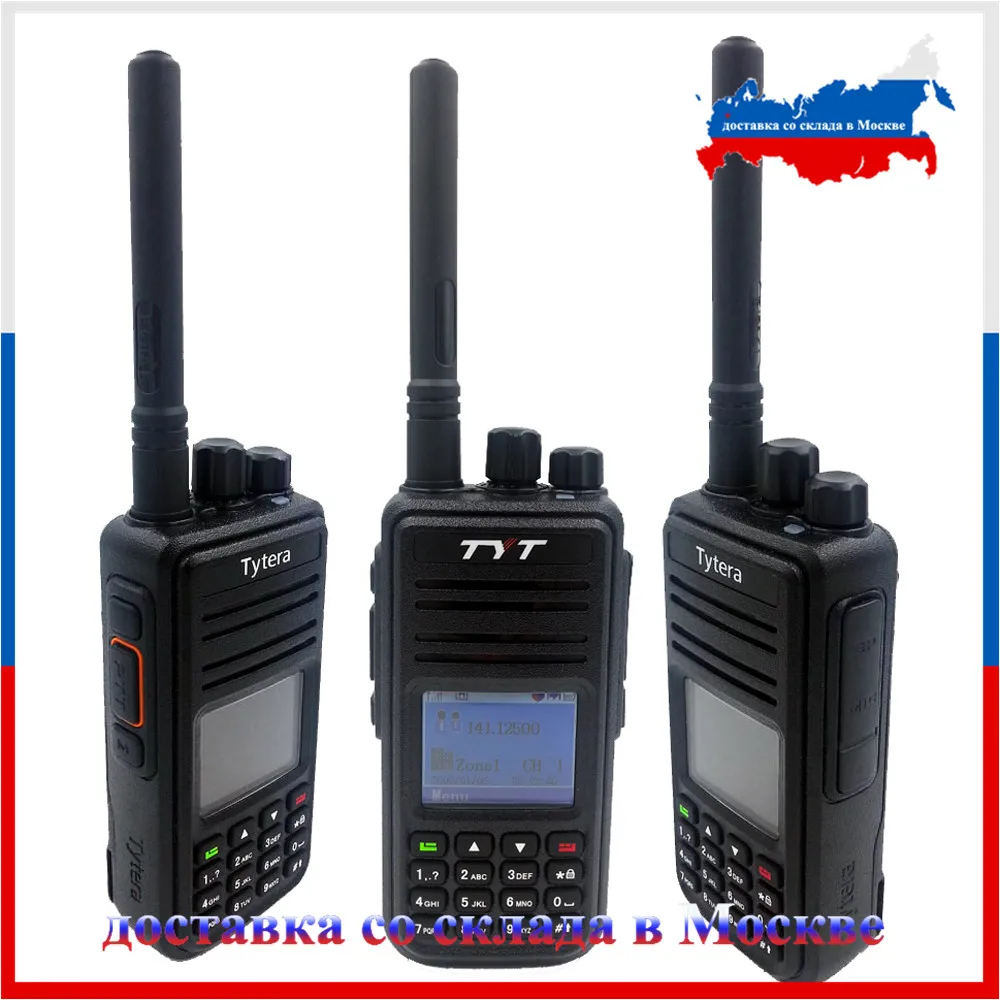 DMR Radio TYT MD380 Walkie Talkie 1000 Channels UHF scanner radio two way radio +programming