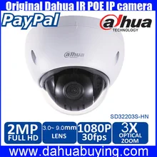 Original english DAHUA 2Mp 1080P Full HD Network POE Mini IP PTZ Dome Camera DH-SD32203S-HN ,SD32203S-HN Freeing by DHL