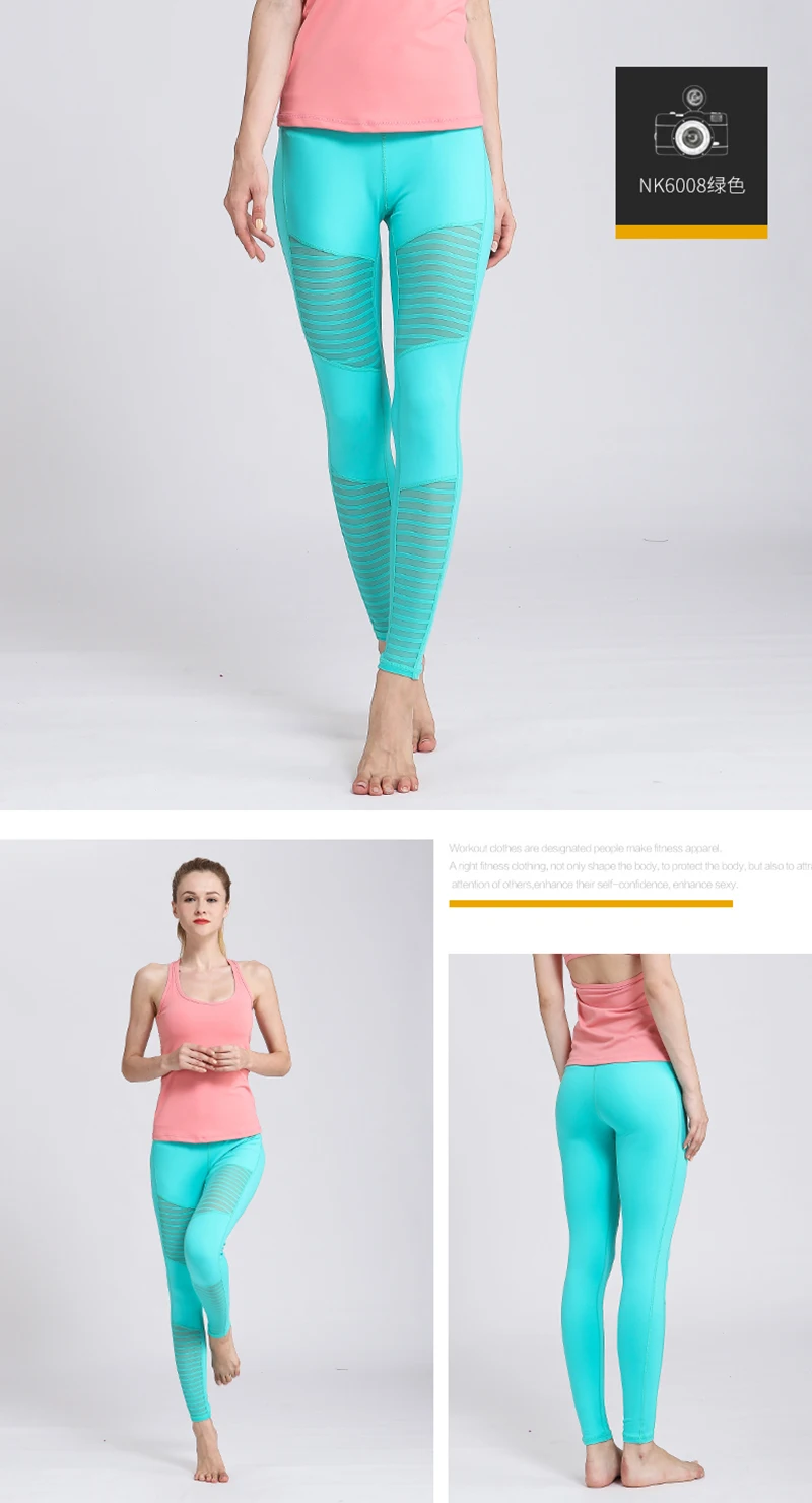 Sexy Slim New Yoga Pants Women High Waist Fitness Yoga Sport Leggings Mesh Tights Running Jogging Trouser Plus Size XL 3 Colors (15)