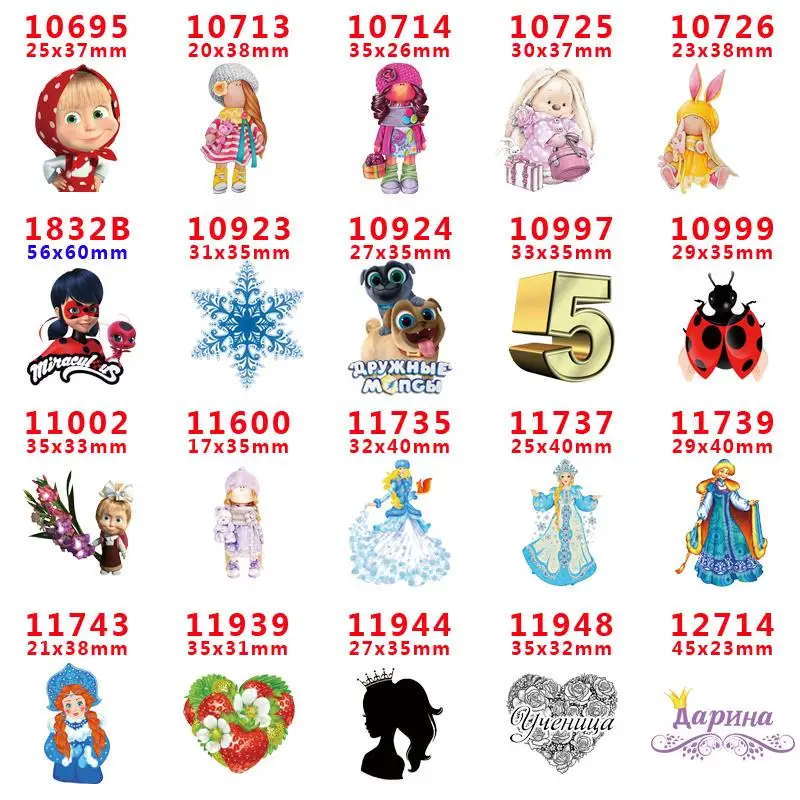 

DIY Craft Supplies cartoon character flat back planar resin 30 pieces. PR-10695-12714