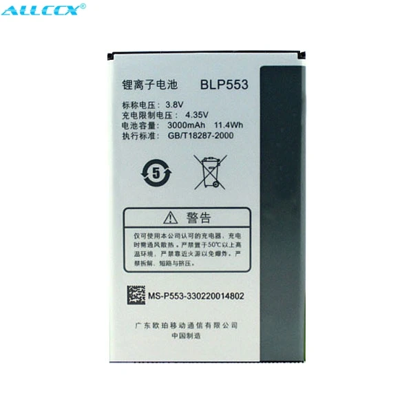 

ALLCCX high quality mobile battery BLP553 for OPPO U707 U707T U2S with good quality and best price