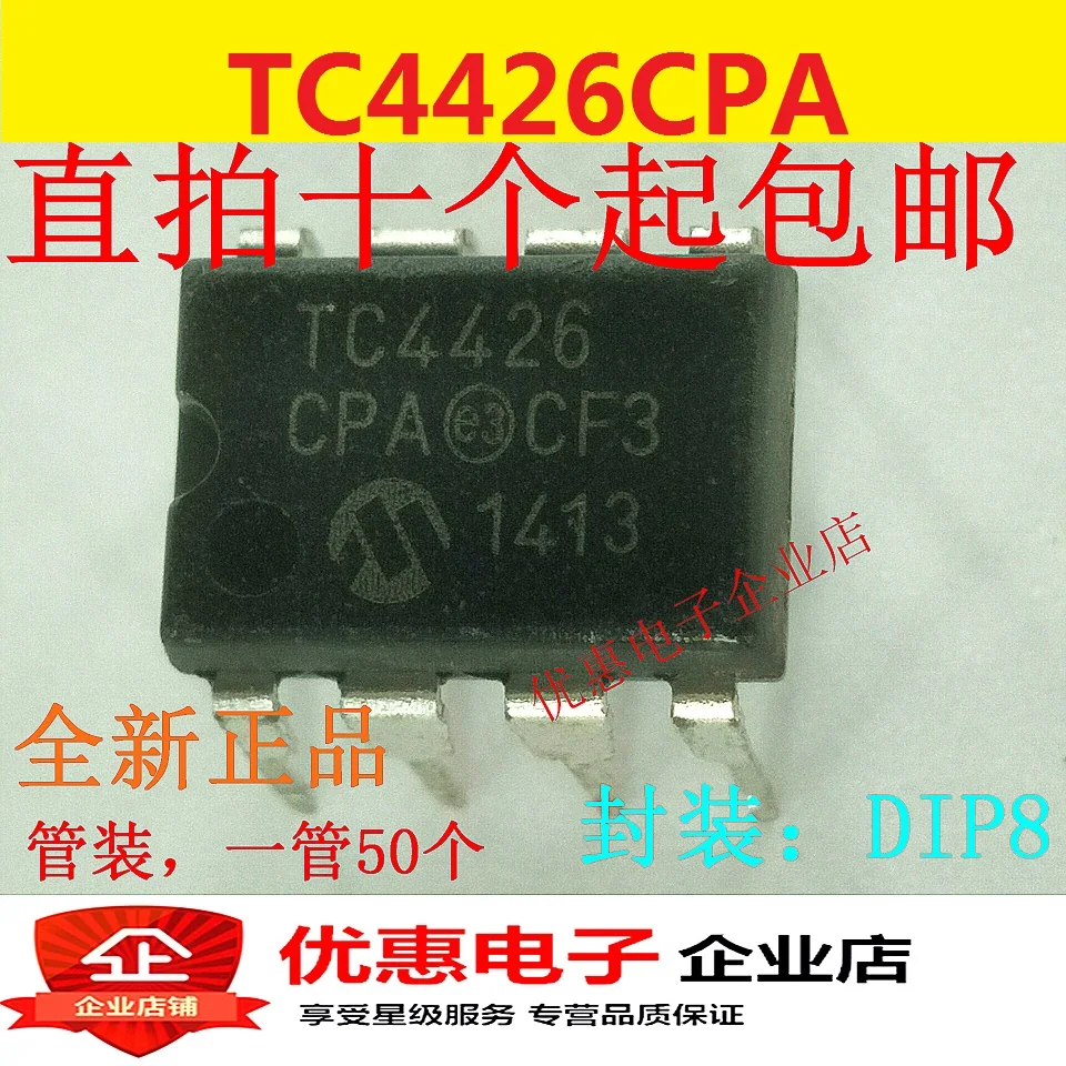 

10PCS New IC TC4426CPA TC4426 DIP8 MOSFET Driver