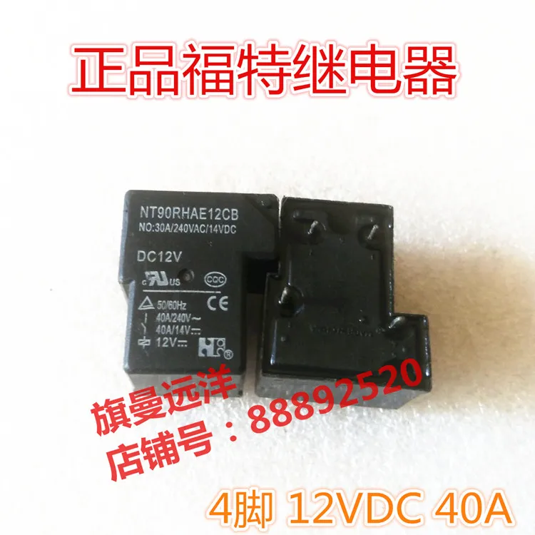 NT90RHAE12CB DC12V 12V 12VDC 4-контактный 40A реле | Электронные компоненты и принадлежности