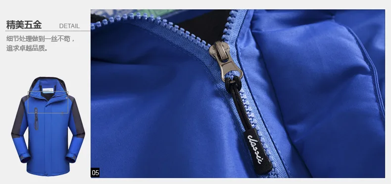 Men Ski Suit Jacket Hooded Softshell Outdoor Windproof Waterproof Hiking Winter Skiing Snowboard Bomber Jackets Fishing Costume (13)