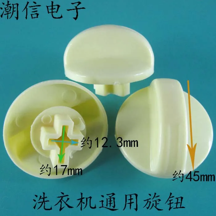 (5pcs/lot) Washing machine washing machine timer knob knob for a