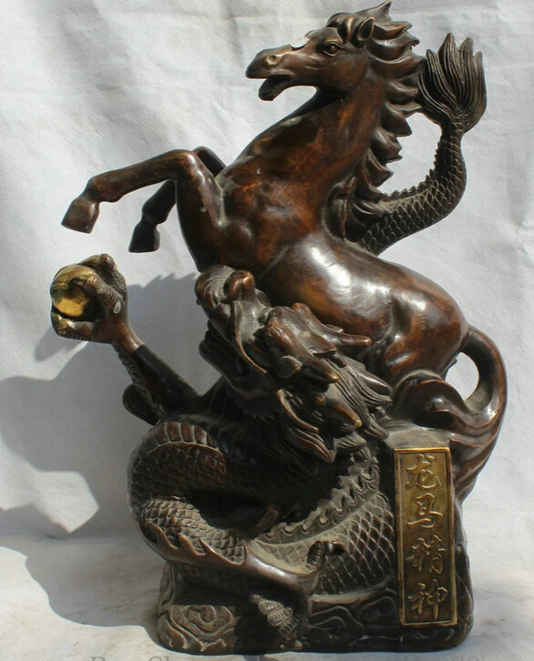 

JP S0524 17" Chinese Bronze Gild Folk Feng Shui Zodiac Year Horse Dragon Statue sculpture