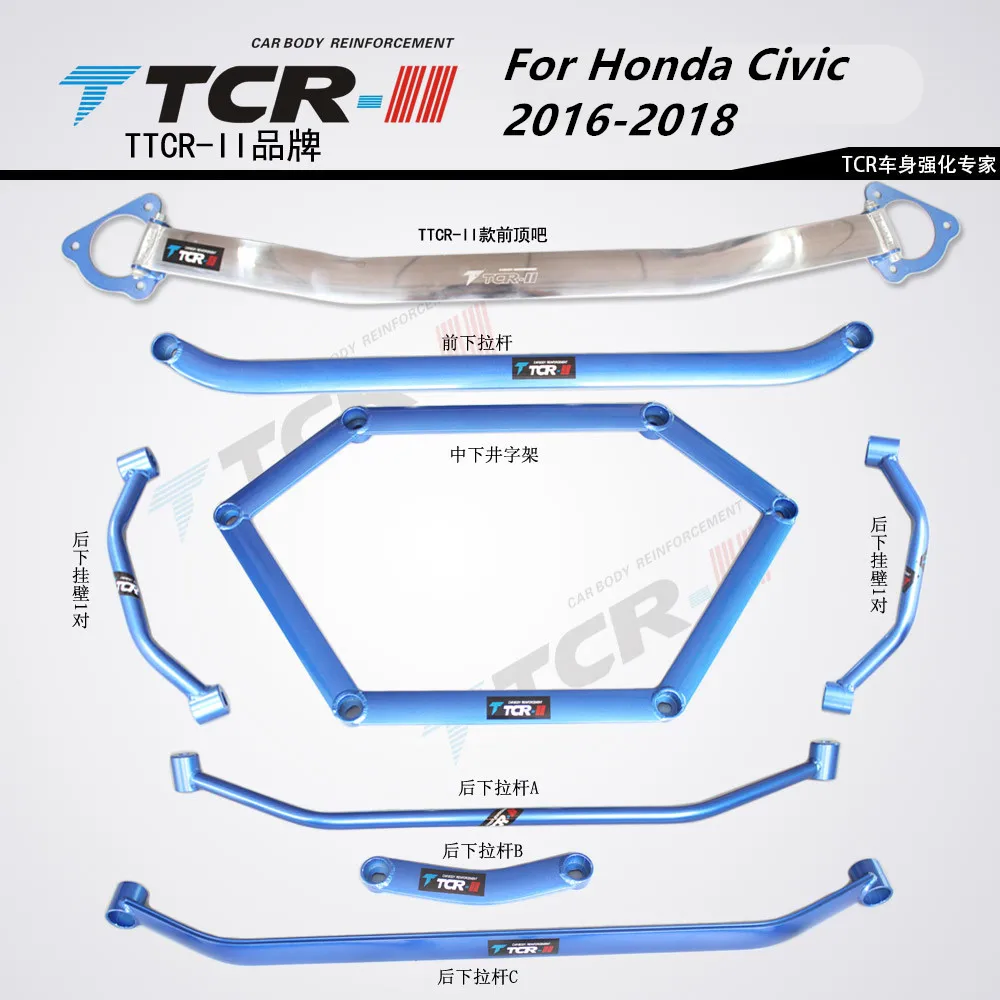 Фреза подвески для Honda Civic 2016 2018 стойка автомобиля аксессуары стайлинга стержень