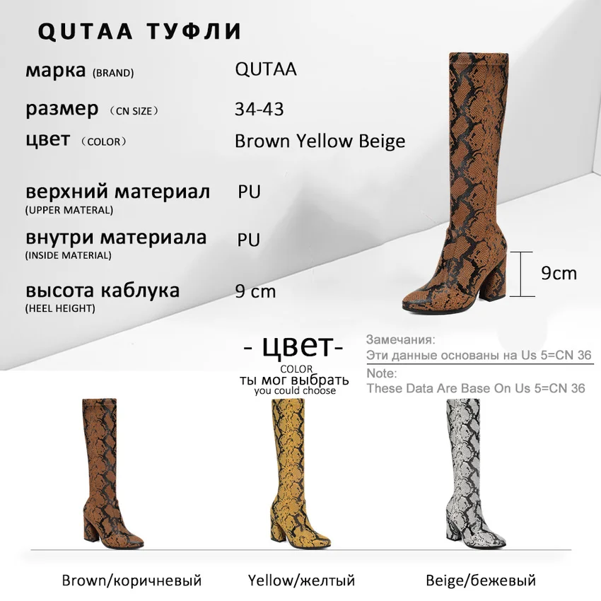 Женские сапоги без застежки QUTAA черные до середины икры из искусственной кожи под