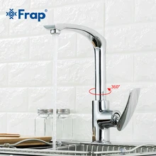 Frap смеситель для кухни хромированный серебристый смеситель для ванной комнаты с одной ручкой для кухонной раковины Однорычажный смеситель для горячей и холодной воды Y40068-5