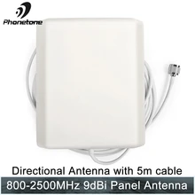 High gain 9dBi Indoor directional panel antenna with 5m cable for signal repeater booster High gain 9dBi Indoor directional panel antenna with 5m cable for signal repeater booster