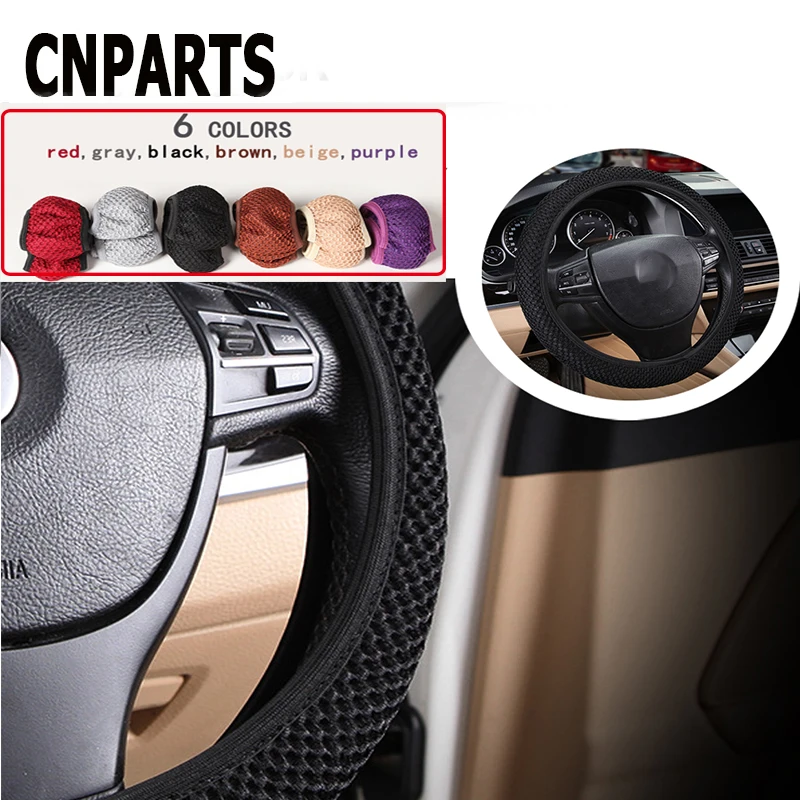 Чехлы рулевого колеса автомобиля CNPARTS нейлоновые противоскользящие для Audi A4 B7 B5 A6