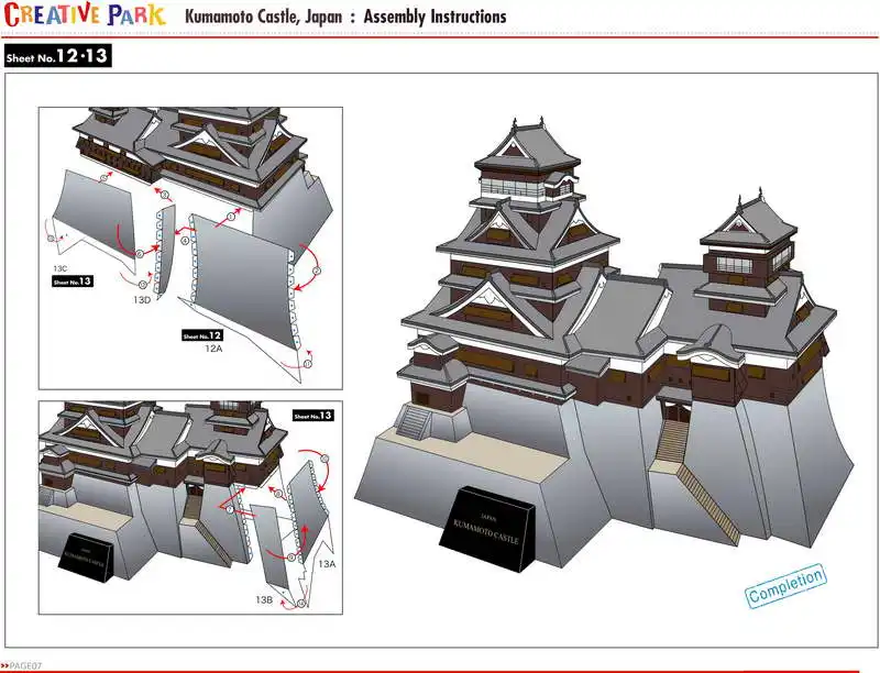 Замок Кумамото сделай сам японская Бумажная модель архитектура 3D развивающие