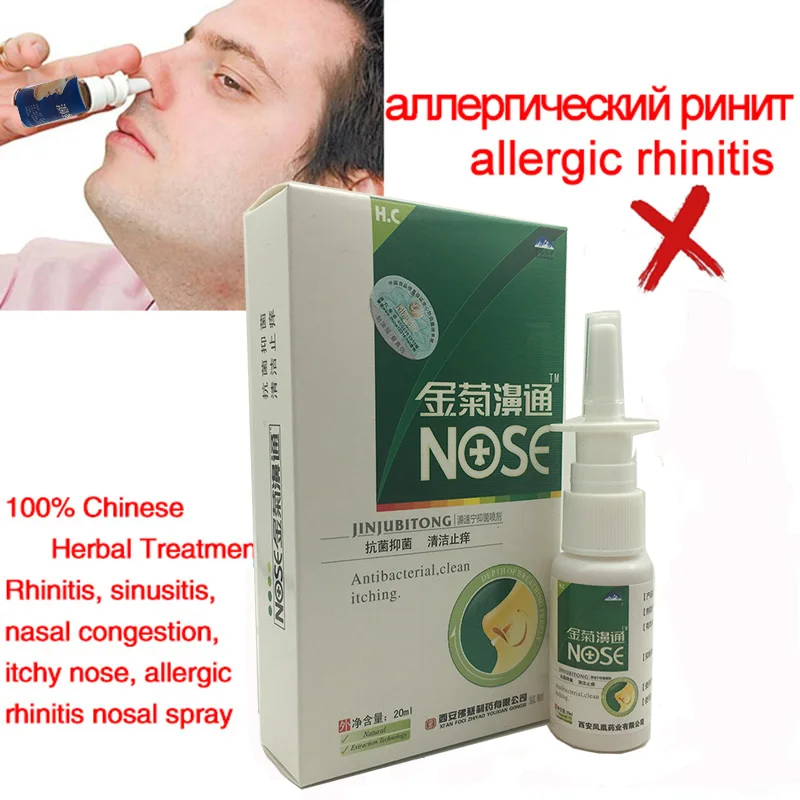 

3pcs Chinese Herbal Treatment Rhinitis Spray Rhinitis , Sinusitis , Nasal Congestion , Itchy Nose ,allergic Rhinitis Spray