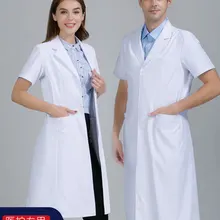 Белое пальто с коротким рукавом полость рта доктор стоматологический высококачественный пластиковый салон красоты управление кожей Рабочая одежда
