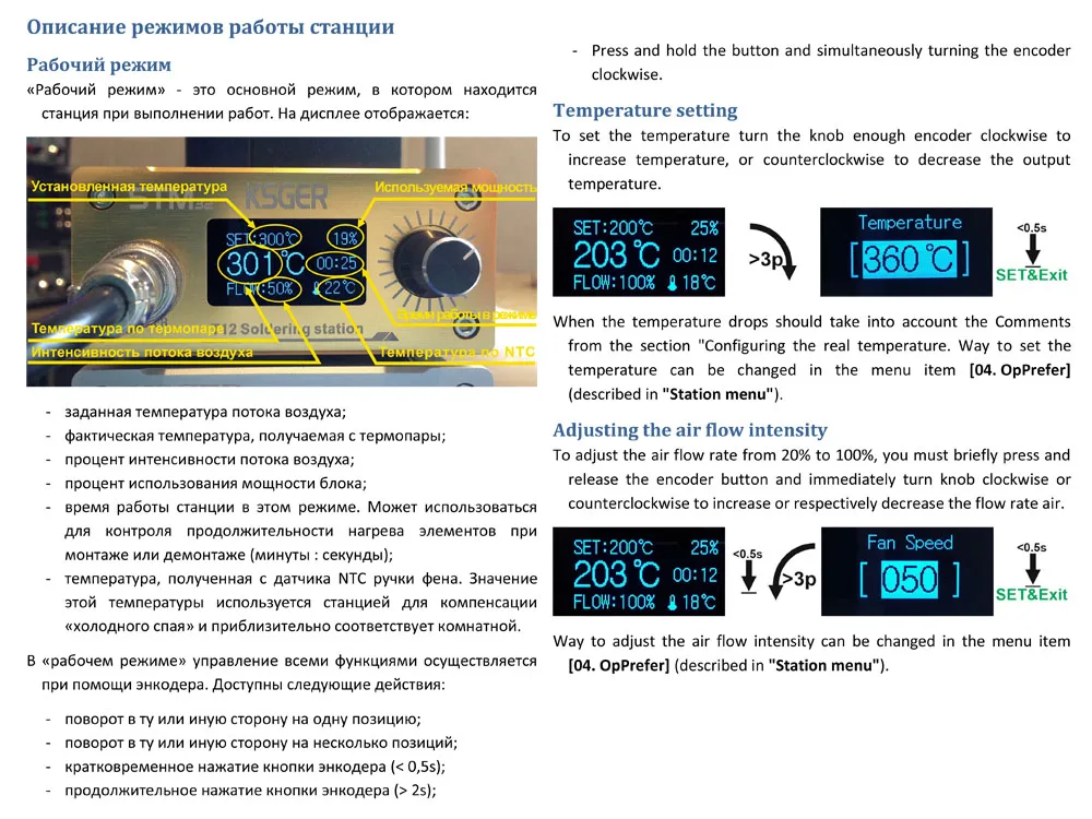 KSGER STM32 OLED фена паяльная станция 1,3 Размер Экран электрическая Сварка паяльная сушилка контроллер