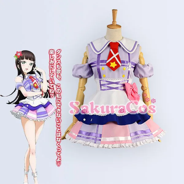 

LoveLive!Sunshine!! Aqours Kurosawa Dia dress cosplay costume