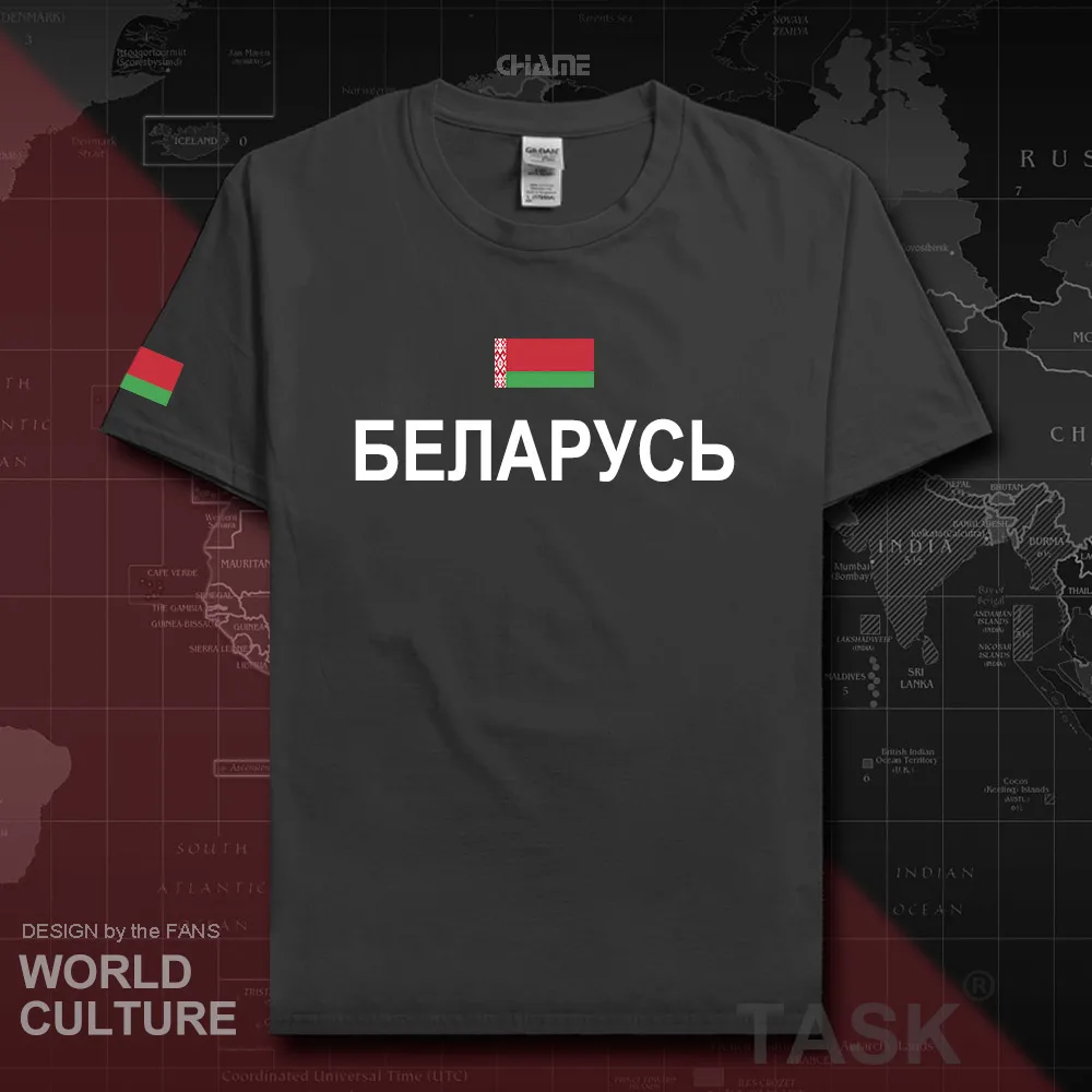 HNat_Belarus01_T01CHARCOAL