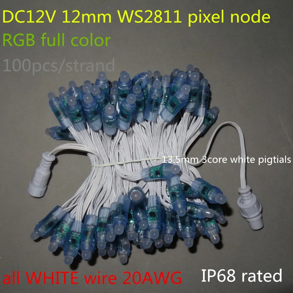 100 шт./компл. C9 DC12V прибор приемно-12 мм WS2811 led Smart Pixel узел, RGB Полноцветный; Легкая спортивная обувь для 20AWG) провод, IP68; с 13,5 мм гибкий проводник