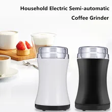 300 Вт электрическая кофемолка мини кухонный измельчитель соли и перца мощная нержавеющая сталь специи орехи семена кофе в зернах машина