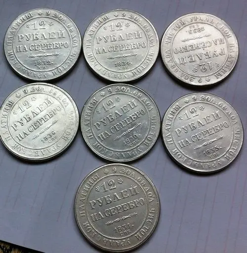 12 рублей на серебро 1842. 12 рублей на серебро 1830. Монета 12 рублей. Монета 12 рублей. Монета 12 рублей.
