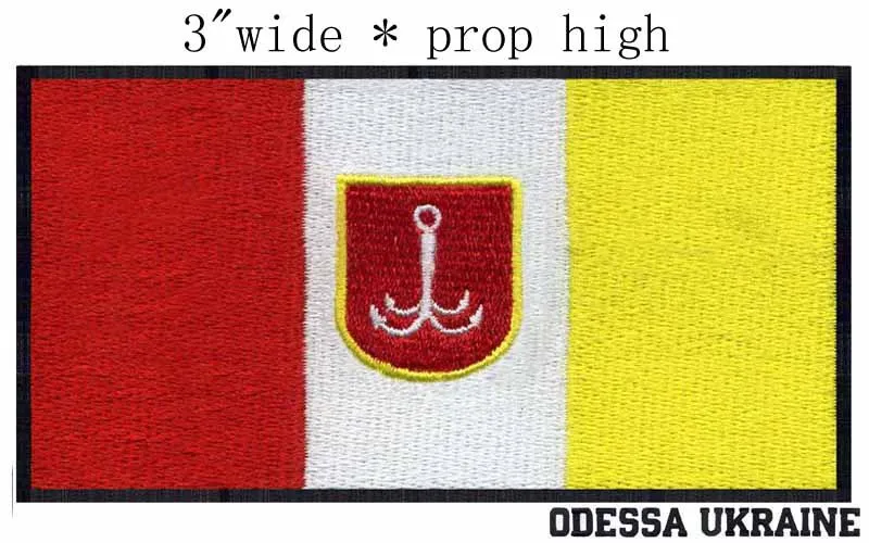 

Odessa, Ukraine Flag embroidery patch 3" wide shipping/water port. item/warm-toned patch/cleek logo