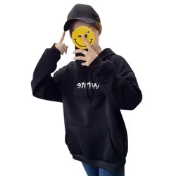 Письмо печати Harajuku Drawstring Pocket Hoodie женский, черный верхняя одежда на сезон весна-осень дамы с капюшоном длинный рукав свободно толстовка