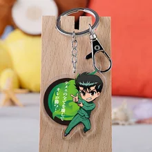 Japanese Anime YuYu Hakusho Cartoon Figure Car Key Chains Holder Best Friend Graduation Chirstmas Day Gift Japanese Anime YuYu Hakusho Cartoon Figure Car Key Chains Holder Best Friend Graduation Chirstmas Day Gift