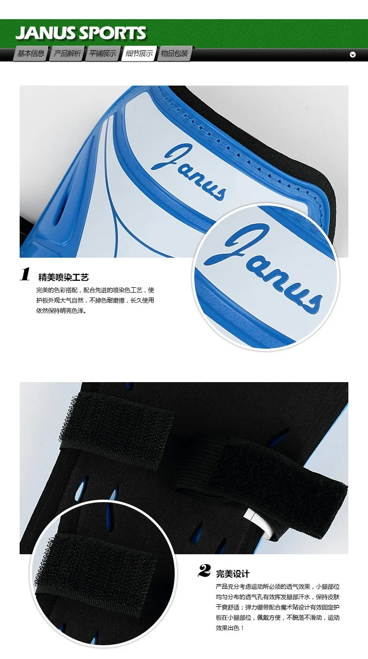 JA389 Профессиональные Футбольные Щитки на голени для футбола щитки спортивные Леггинсы espinilleras futbol бренд