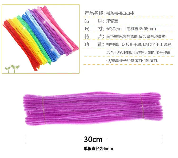Новые игрушки для детей DIY 100 шт./компл. Цвет Caterpillar Stick детский сад детские игрушки плюшевые детские ходунки-палка головоломки игрушки