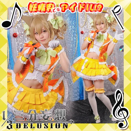ソードアートオンラインシリカアイドル歌手制服コスプレ衣装送料無料 Cosplay Costume Uniform Cosplaycostume Costume Aliexpress