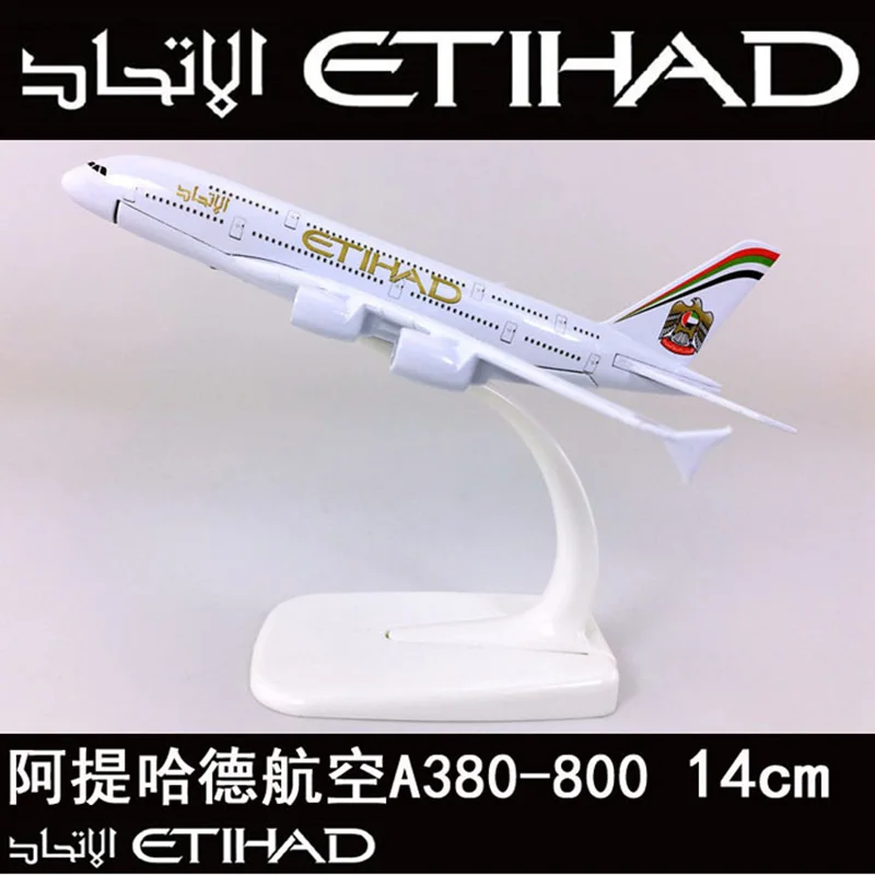 14 см 1:400 Airbus A380 модель ETIHAD самолет с базовым сплавом авиакомпания коллекционный дисплей игрушка модель украшения коллекция