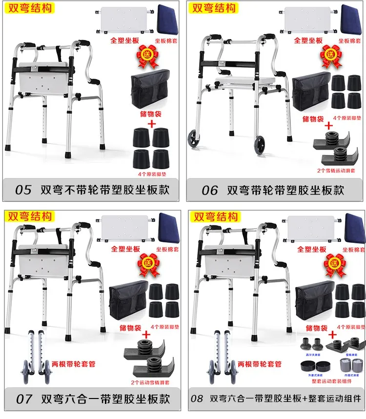 Многофункциональные складные ходунки для пожилых людей, стабильная Регулируемая ходьба, оснащенные колесами, оснащенными подлокотниками, бесшумная пищевая подушка