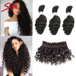 Sleek Remy человеческие волосы малазийские свободные волнистые пучки волос для плетения в натуральном цвете 8-30 дюйм(ов) косы без уток волос