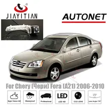 JiaYiTian камера заднего вида для Chery Fora А21 J5 2006 2007 2008 2009 2010 CCD ночное видение камера заднего вида резервная парковочная камера