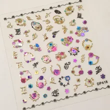 Новинка DP411 3d наклейки для ногтей наклейки корейский стиль Стразы DIY аксессуары инструменты для ногтей Обертывания