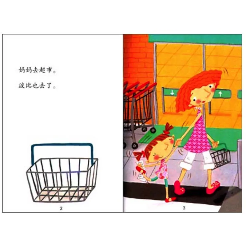reading Chinese
