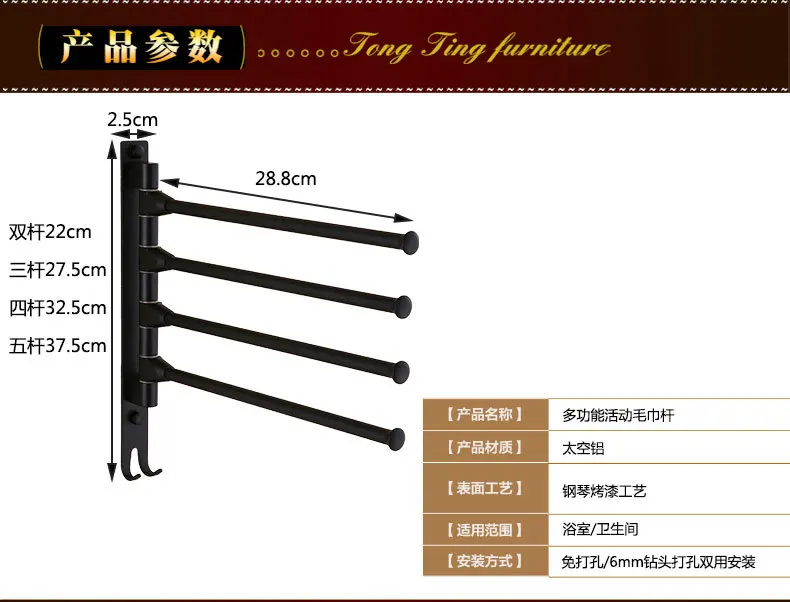 Европейский Космический алюминиевый кронштейн для полотенец в ванную комнату аппаратный комплект черный вращающийся четыре бар полотенце бар Туалет стойка с крюком