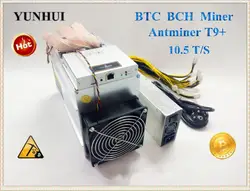 Новый AntMiner T9 + 10,5 T Bitcoin Шахтер Asic шахтер новые 16nm Btc МПБ Шахтер Bitcoin горной машины экономические чем Antminer S9