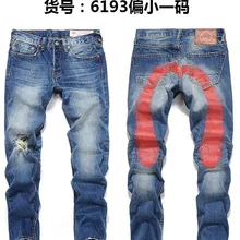 Аутентичные Evisu дышащие высококачественные тонкие мужские брюки теплые джинсы прямые красные большие мужские брюки с буквенным принтом(Размер: Маленький