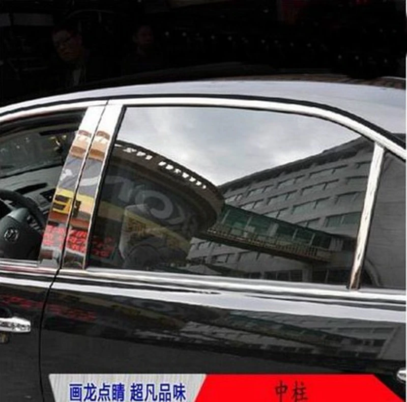 Для Toyota Corolla 2014 2015 Оконные Планки из нержавеющей стали стеклянные полоски B + C для