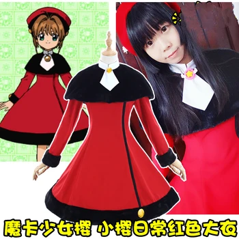 

Cardcaptor Sakura Sakura Red Coat Daily Uniforms Cosplay Costume Free Shipping