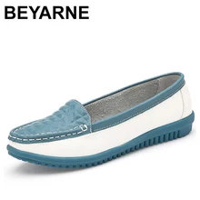 BEYARNE/Новинка года; женские мокасины из натуральной кожи в стиле пэчворк; модные Лоферы высокого качества на плоской подошве без застежки