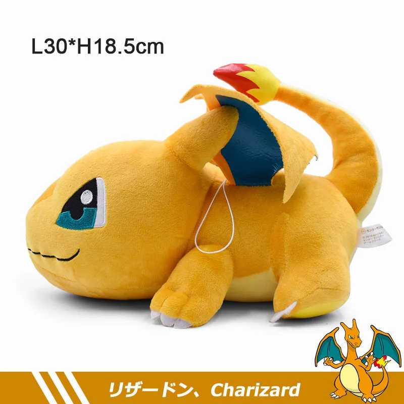 30 см Charizard Peluche игрушка Poket Kawaii позиции сна Charizard мягкая плюшевая кукла игрушка для детей лучший подарок - Цвет: Charizard