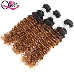 Может queen hair Ombre T1B/30 перуанский глубокая волна 3 и 4 шт два тона Цвет Волосы remy расширения 100% натуральные волосы Weave Связки