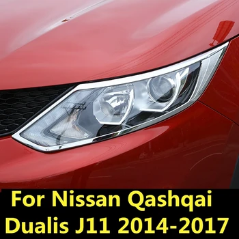 

For Nissan Qashqai Dualis J11 2014-2017 front fog lamp shield cover Front fog lamp trim car accessories car-styling ABS Chrome