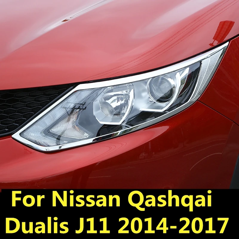 Для Nissan Qashqai Dualis J11 2014 2017 передняя противотуманная фара Защитная крышка отделка