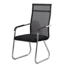 Спинка офисного кресла современный простой компьютерный стул для сотрудников Конференц-стул бытовой арки офисный стул